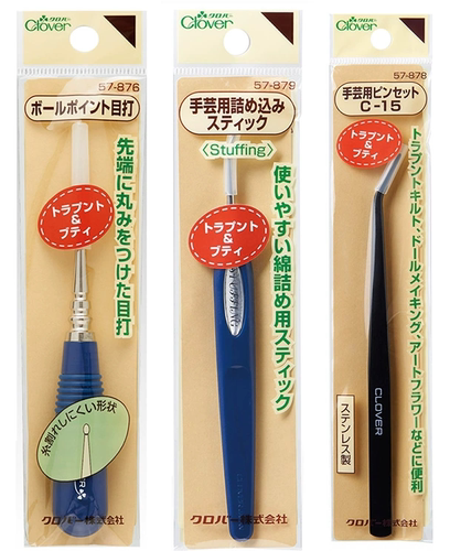 日本clover可乐工具 白玉拼布立体塞棉弯头圆头锥子876/镊子878/