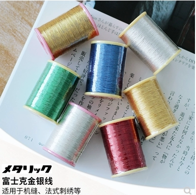 正品 日本进口(FUJIX)富士克缝纫线 金银线/手缝线/串珠绣 刺绣线