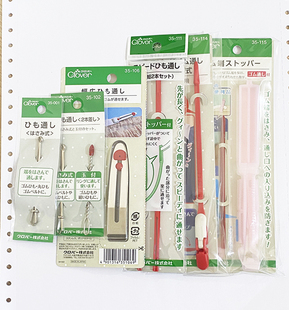102 日本进口可乐工具CLOVER夹带工具松紧带穿带器35 111 114 106