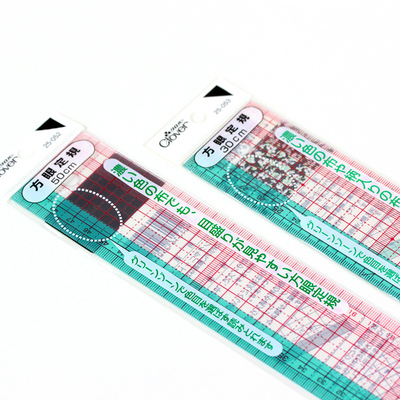 日本Clover可乐工具  30cm、50cm 方眼定规尺 打版尺 25-052/053