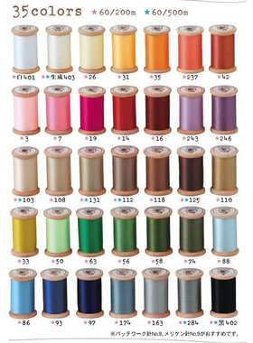 日本富士克 FUJIX线 手缝线 pice贴布线 60翻，200m木轴 全套35色