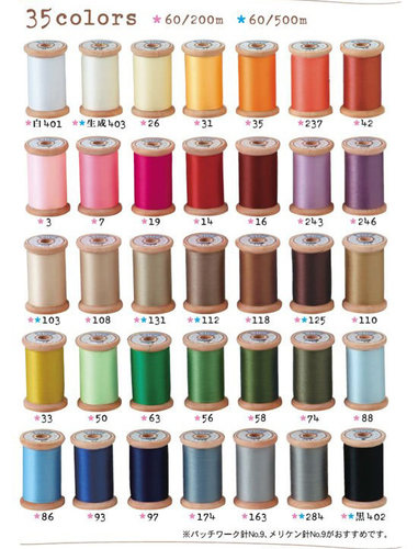 日本富士克 FUJIX线 手缝线 pice贴布线 60翻，200m木轴 全套35色