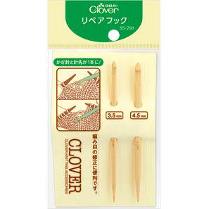日本进口可乐工具CLOVER 55-291 毛衣修正钩针 可代替小钩针