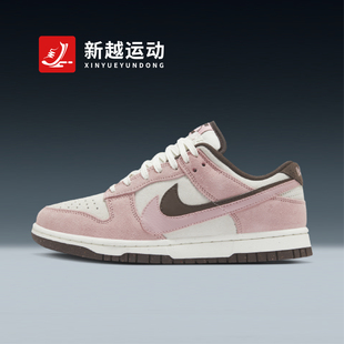 NIKE/耐克 DUNK LOW 黑粉 女子休闲板鞋 HV1799-161