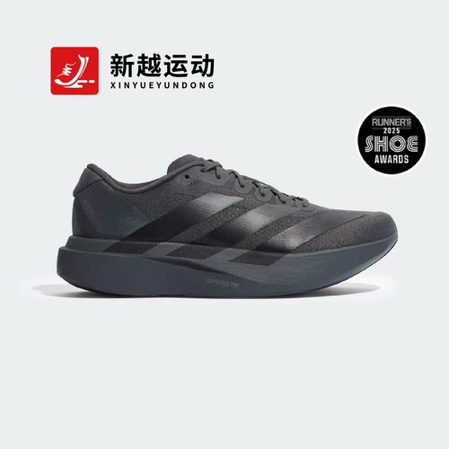 Adidas阿迪达斯 EVO SL 男鞋运动训练竞速超轻马拉松跑步鞋KJ1364