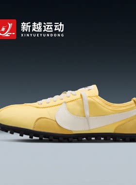 NIKE耐克 Moon Shoe 女子新款登月鞋运动休闲跑步鞋 IW0955-700