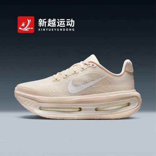 NIKE耐克女跑步鞋Vomero Premium气垫减震马拉松跑鞋IQ8102-100