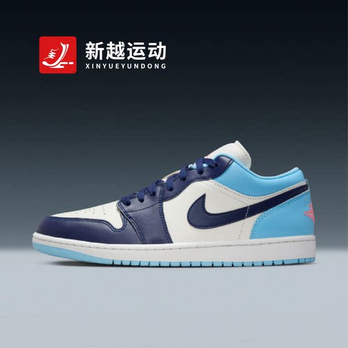 NIKE耐克 Air Jordan 1 AJ1白蓝 男款低帮复古篮球鞋553558-149