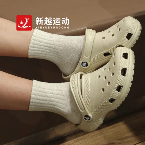 Crocs卡骆驰 Clog经典骨白洞洞鞋男女款沙滩鞋轻便凉鞋10001-2Y2