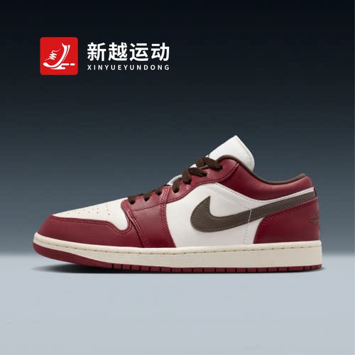 NIKE耐克AIR JORDAN 1AJ1低帮运动篮球板鞋男款红白 IX5004-121