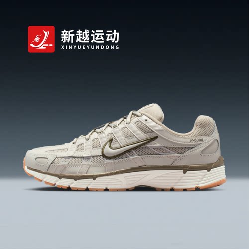 NIKE耐克女子P-6000米白色复古缓震跑鞋运动鞋BV1021-016