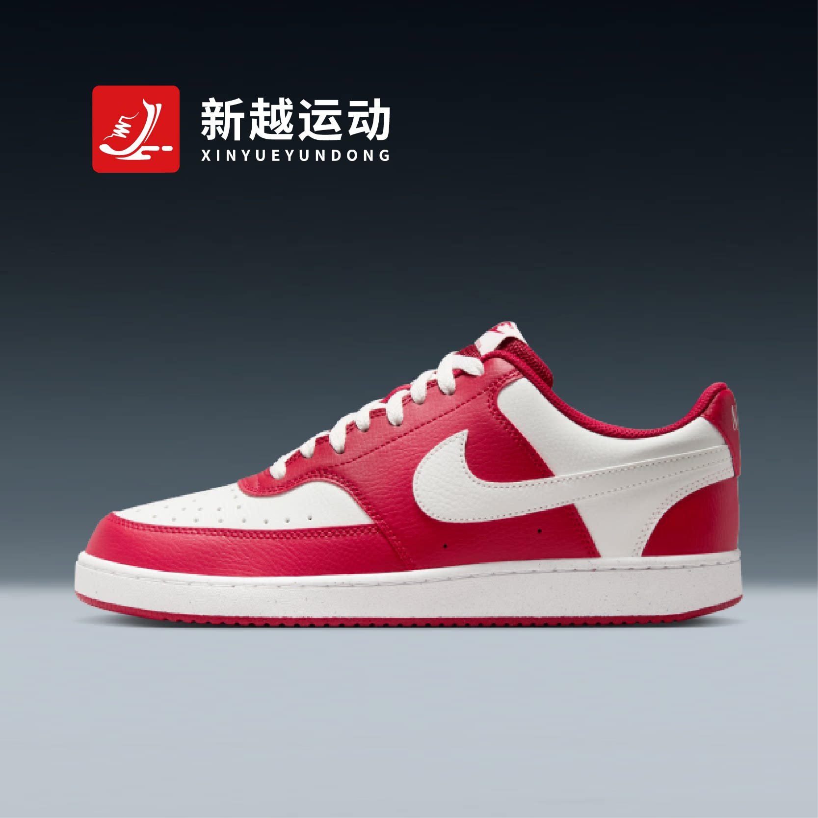 NIKE耐克板鞋男鞋26春新款COURT VISION白红低帮运动鞋HM9862-600