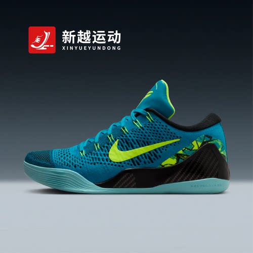 NIKE耐克 Kobe 9 Elite 科比9毕加索蓝抗扭实战篮球鞋 IO3673-400