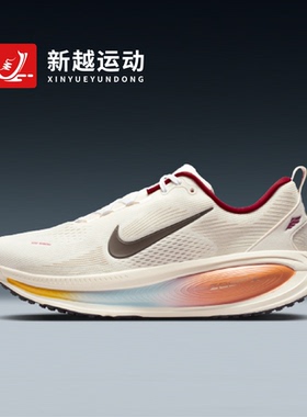 NIKE耐克马年限定新年款男鞋迈柔18运动训练公路跑步鞋IQ1131-120