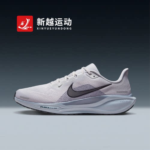 NIKE耐克 Pegasus 41 飞马41灰色男子公路训练跑步鞋FD2722-015