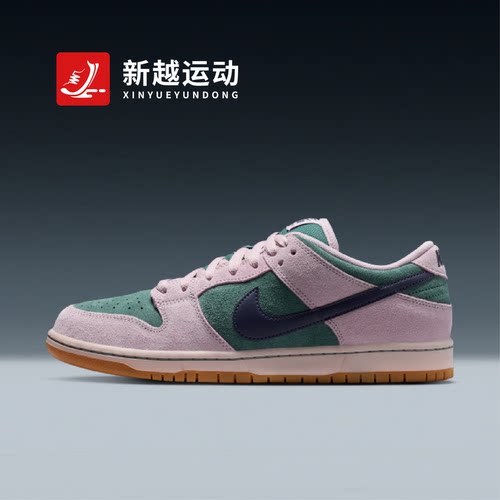 NIKE耐克Dunk SB粉绿时尚百搭低帮男鞋休闲运动板鞋HQ1625-300