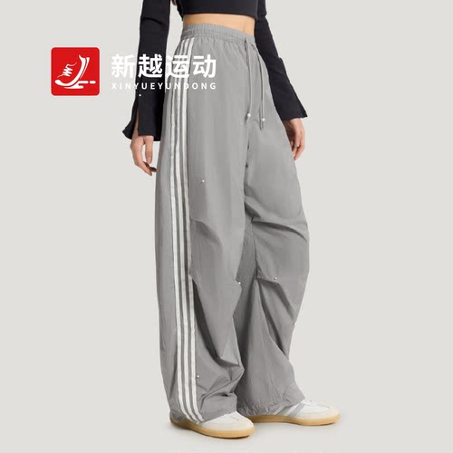 Adidas三叶草26年春季女子梭织宽松运动长裤伞兵裤KS2866