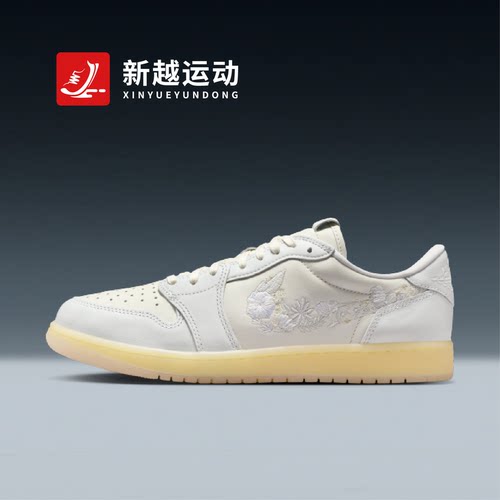 AIR JORDAN 1 OG AJ1男子低帮白色植物花卉刺绣篮球鞋 IF4391-100