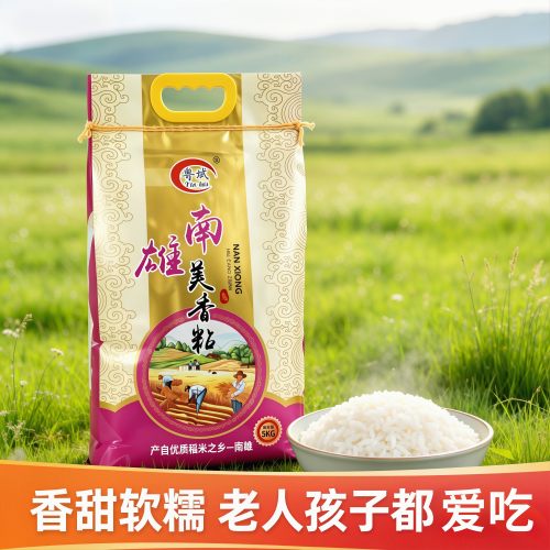 当季韶关南雄油粘米美香粘米新米原生态清香农家大米香米10斤装
