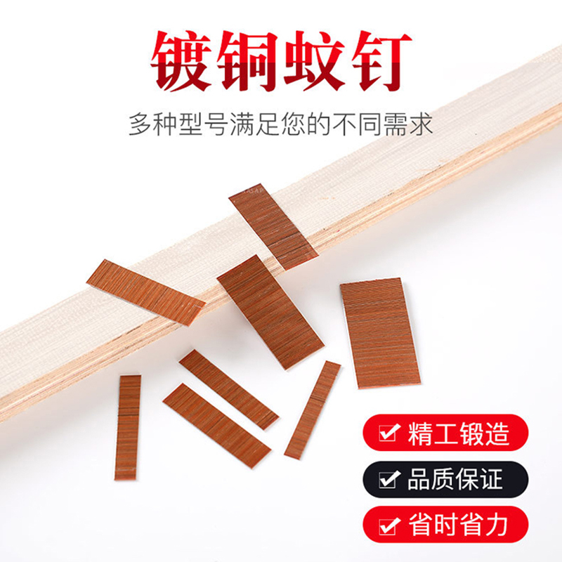 蚊钉无痕多规格加硬加热处理