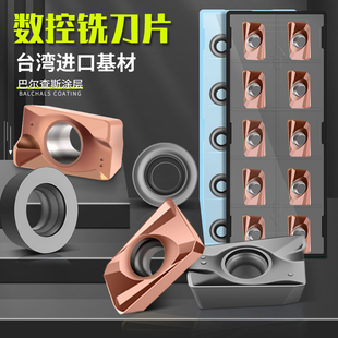 apmt1604/1135数控铣刀片不锈钢r0.8刀粒1204/1003/T3/0802圆刀片