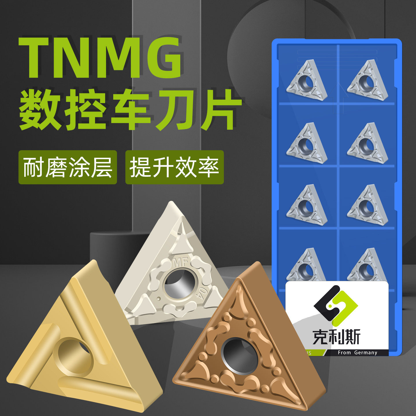 数控车刀片不锈钢专用开槽钢用