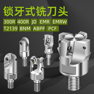 T2139球头锁牙式刀头高精抗震螺纹刀头可换刀头球型分体锁牙头