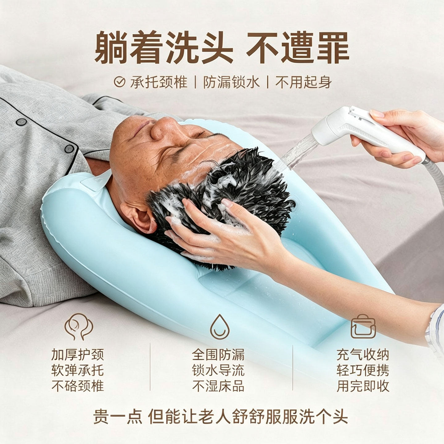 【加厚防爆款】卧床老人洗头盆