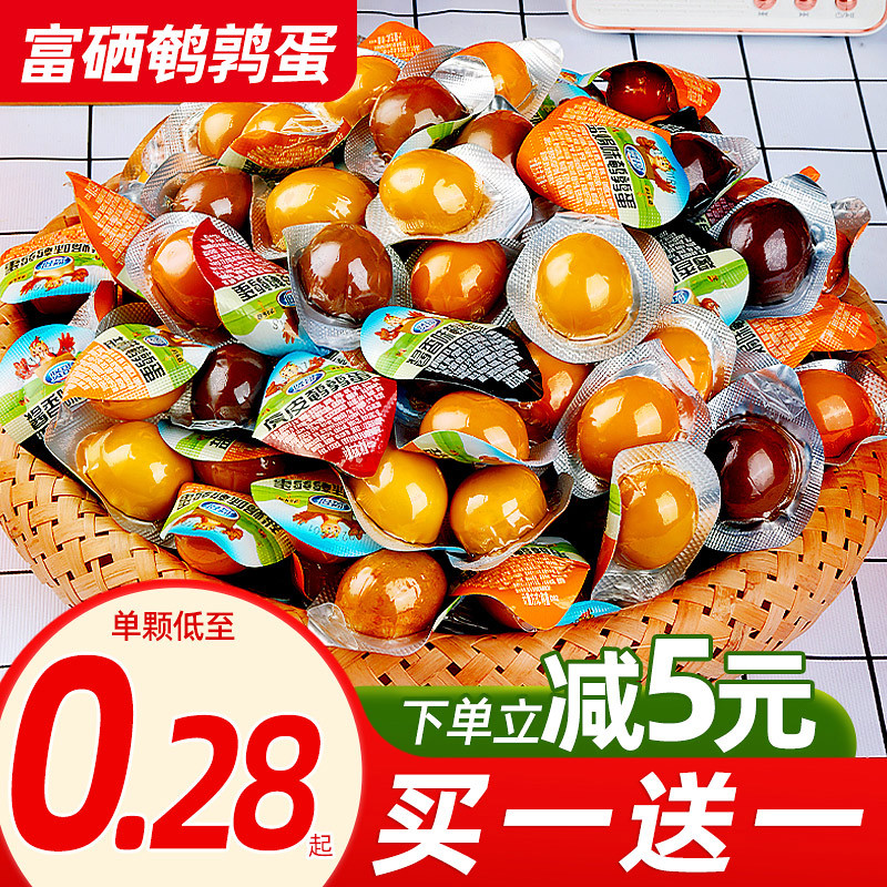 賢哥鹽焗鵪鶉蛋鹵蛋小包裝爆汁網紅爆款解餓健康零食休閑食品小吃_賢哥食品旗艦店_零食/堅果/特產