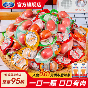 贤哥烤肠即食黑椒小香肠肉肠台式 火腿肠热狗零食小吃休闲食品