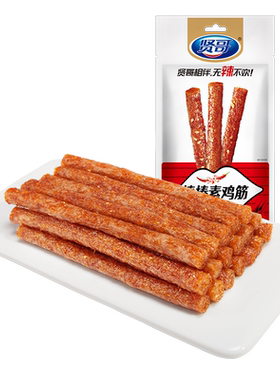 贤哥棒棒素鸡筋60g网红怀旧辣条