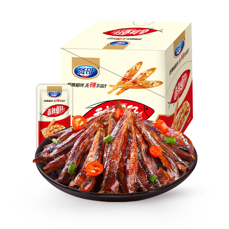 贤哥鱼仔香辣味200g盒装鱼干湖南特产休闲小吃零食即食品小包装