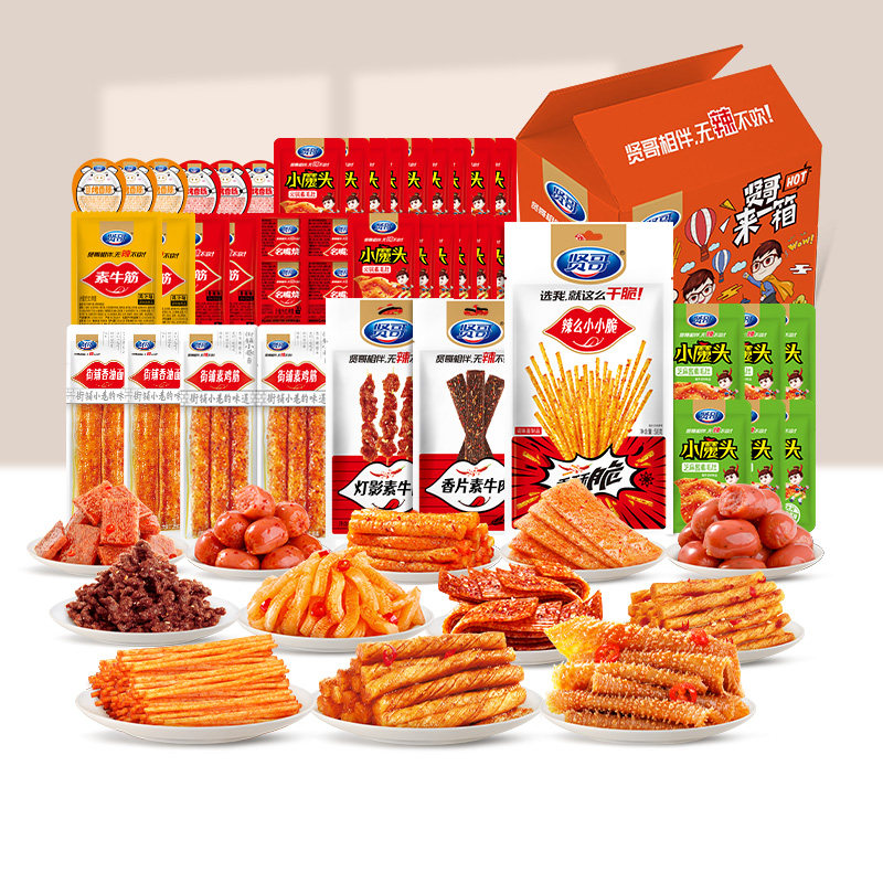 贤哥辣条年货礼盒大礼包65包小小脆魔芋爆款儿时解馋办公室食品,零食/坚果/特产,面筋制品,淘宝优惠券,粉丝福利购,淘宝优惠卷