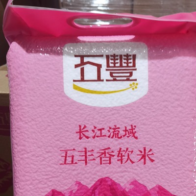 五丰华润五丰中国大陆