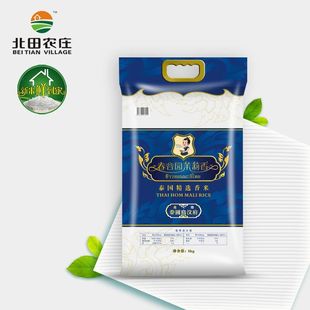 春谷园泰国乌汶府茉莉香米 长粒大米 新店促销泰国香米