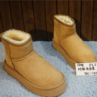 （看说明样）板鞋处理38 39 40码真皮羊毛女雪地靴冬季保暖棉鞋