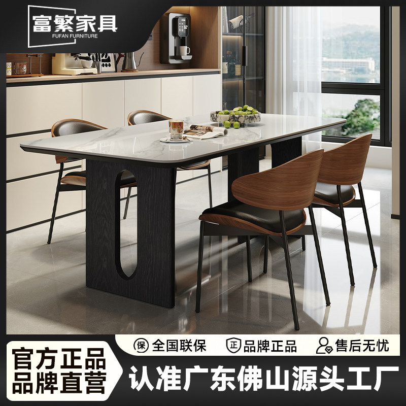 2026新款实木现代简约岩板餐桌餐桌椅组合长方形小户型家用饭桌