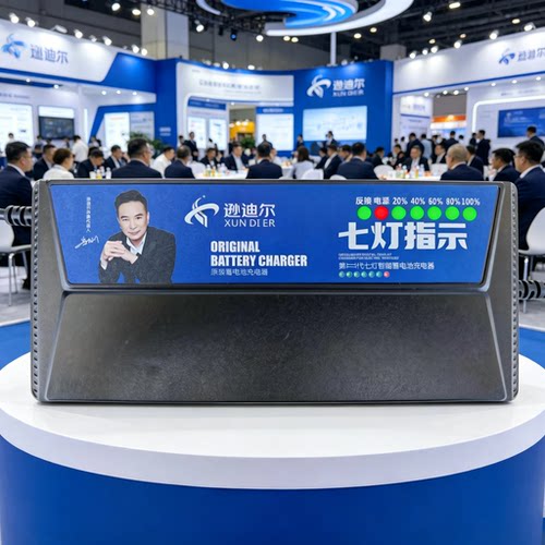 【72V20Ah32Ah35Ah40Ah45Ah】电动车充电器铅酸电池三四轮车通用