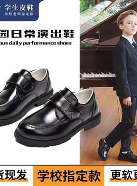 男童皮鞋黑色儿童表演春夏新款演出小皮鞋真皮软底男孩鞋学生校鞋