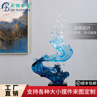 浪花雕塑大型现代艺术工艺品玄关客厅样板房酒店北欧创意抽象摆件