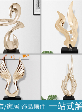 现代轻奢高档酒店大堂客厅办公室玄关摆件软装高级感雕塑装饰品