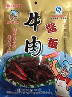 張老頭牛肉獨立包裝180g醬板