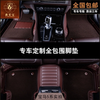 鑫宏宝真皮全包围汽车脚垫适用于雷克萨斯lx570LS460沃尔沃XC90