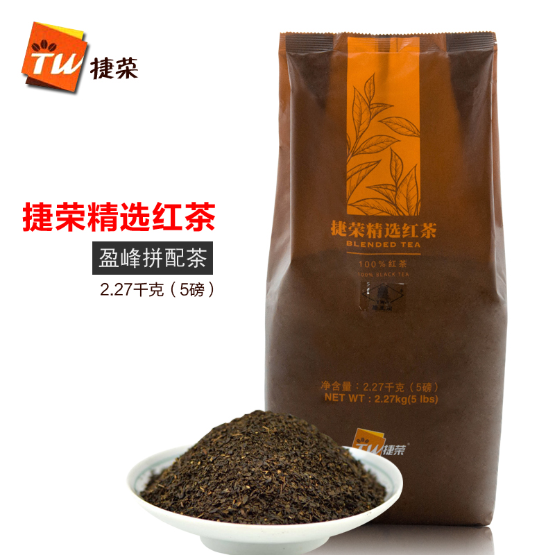 捷荣盈峰拼配茶粉 5磅2.27kg精选锡兰爵士红茶粉港式奶茶基础茶