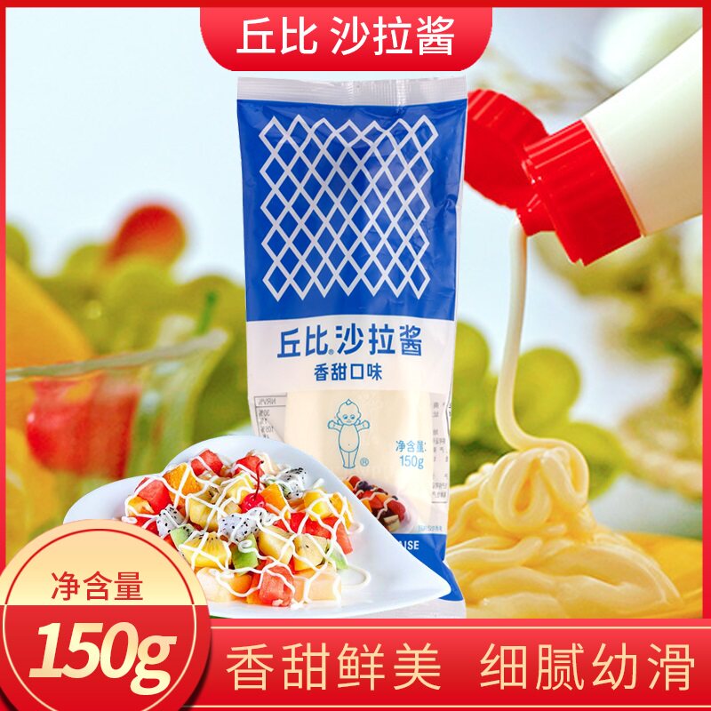 丘比香甜沙拉酱 海苔紫菜包饭材料 寿司蟹小方 烘焙 面包土司150g