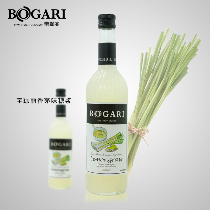 BOGARI/宝珈丽糖浆香茅风味果露果汁750ml瓶装调酒咖啡饮品原料