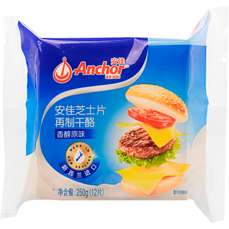 原味袋装即食汉堡早餐安佳芝士片