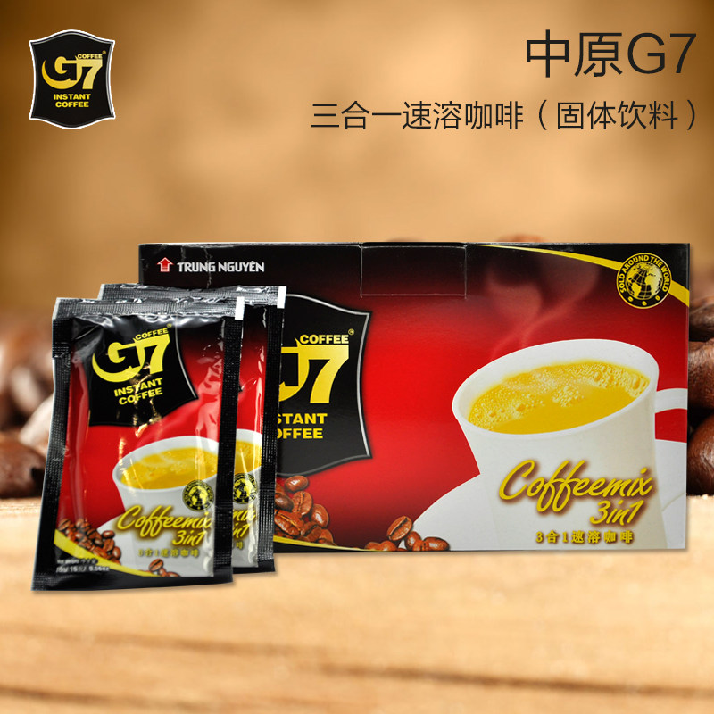 越南原装进口中原g7咖啡原味三合一咖啡20小包速溶咖啡粉320g盒装