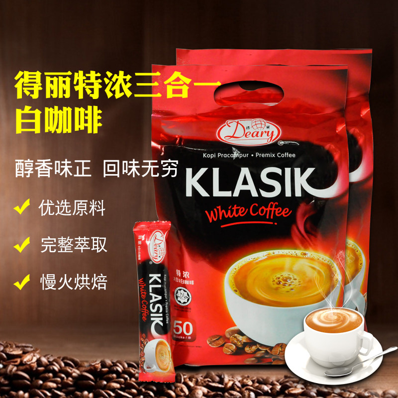 得丽特浓袋装速溶咖啡粉