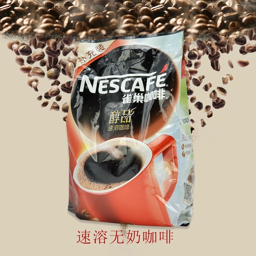 Сумка с алкоголью с алкоголем Nestle Allog
